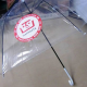 transparenter Regenschirm mit japanischer Werbeanbringung